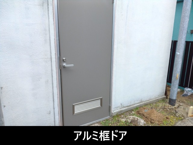 アルミ框ドア カバー工法