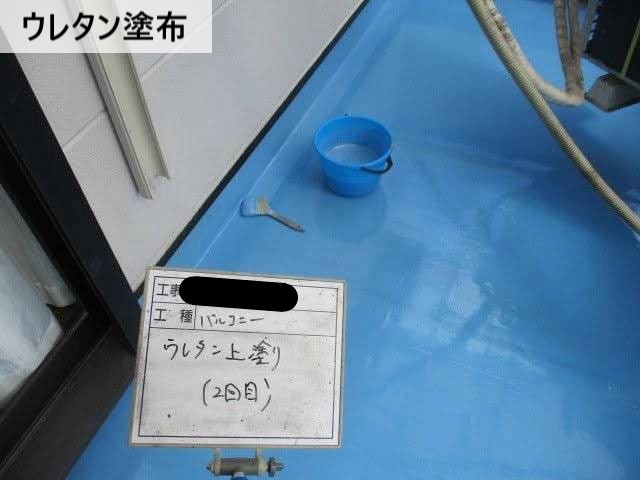ウレタン塗布