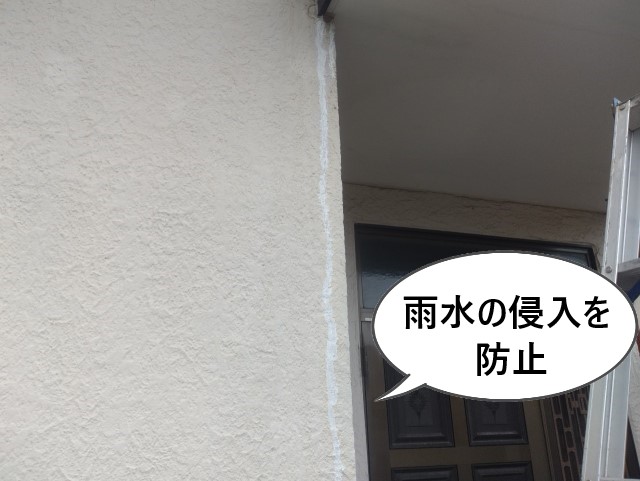 クラック補修②