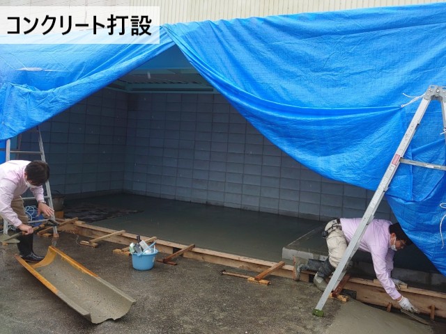 コンクリート打設