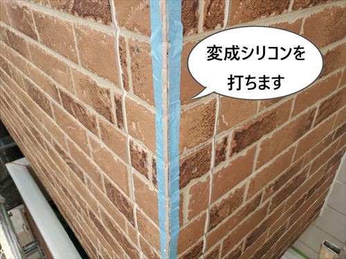 コーキング打ち