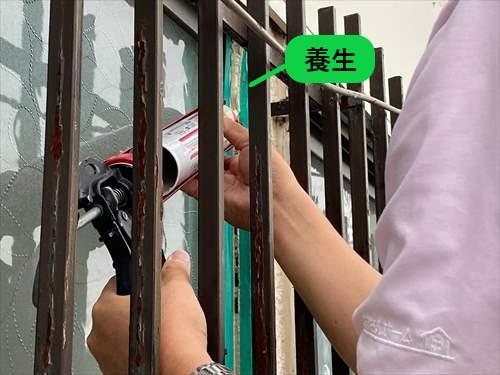 コーキング補修