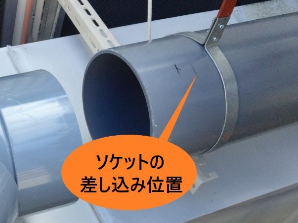 ソケットの差込み位置