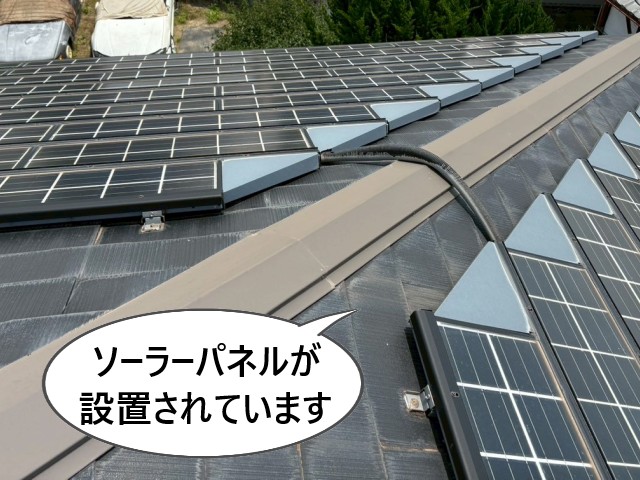 ソーラーパネルが設置されている