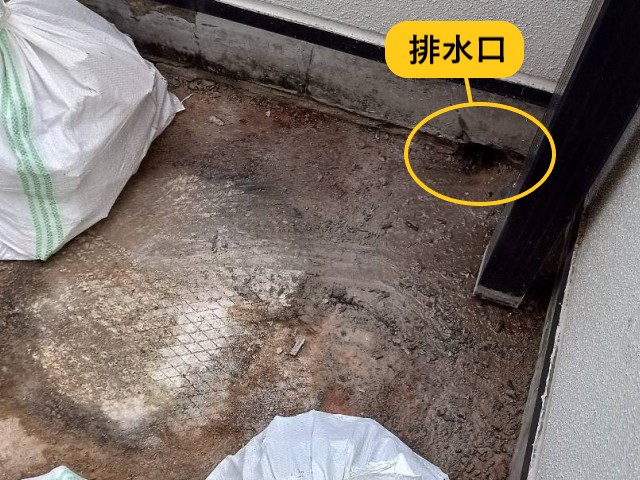 タイル撤去　排水口