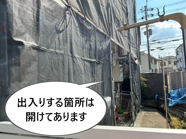 足場設置（テラス側）