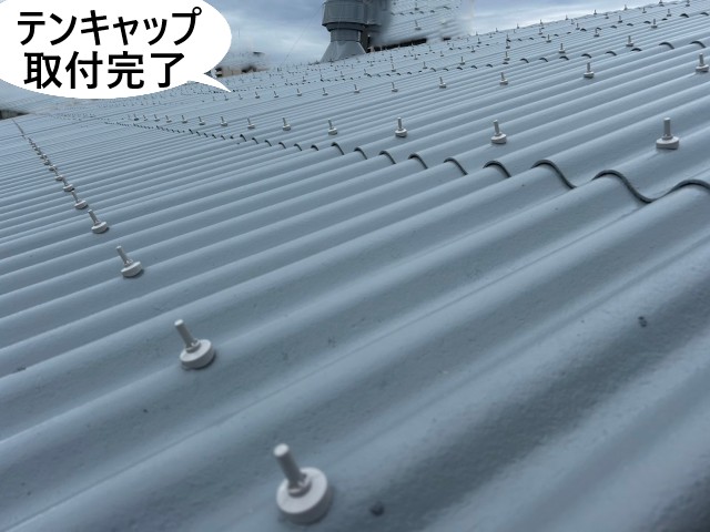 テンキャップ取付完了