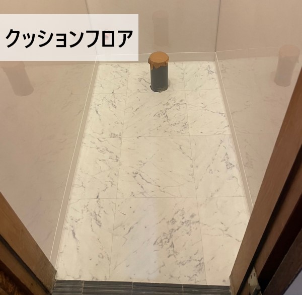 トイレにクッションフロアを貼りました