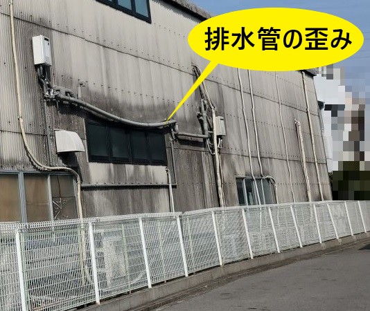 トイレの排水管歪み