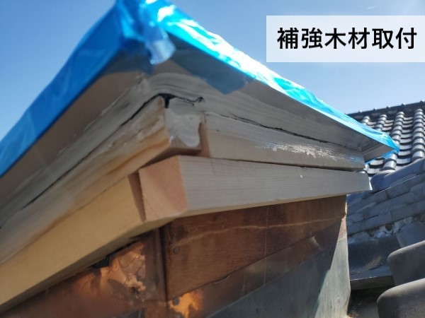 トップライトの補強木材取り付け