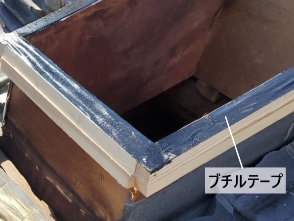 トップライトの補強枠にブチルテープを貼っておきました