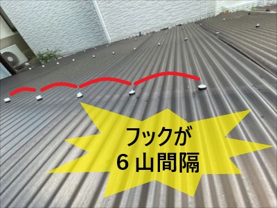 フック６山間隔