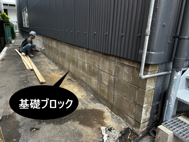 ブロック部分にも塗装