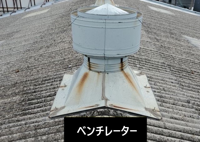 ベンチレータ―