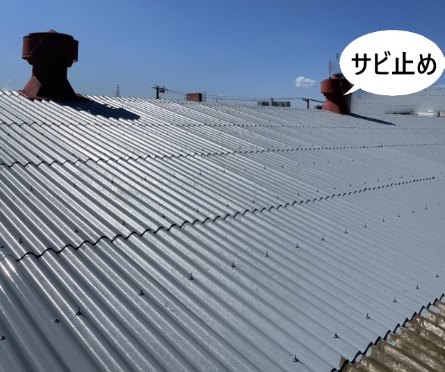 ベンチレーターさび止め