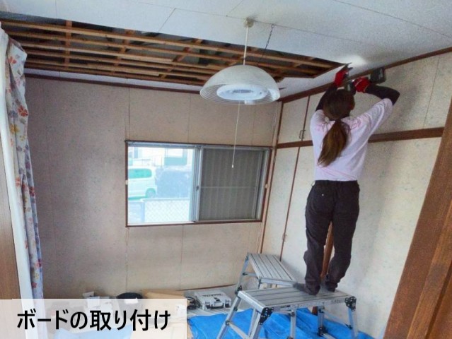 ボードの取り付け
