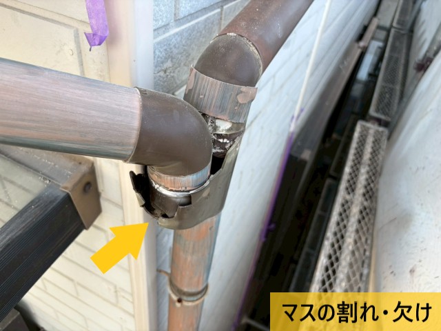 マスの割れ・欠け