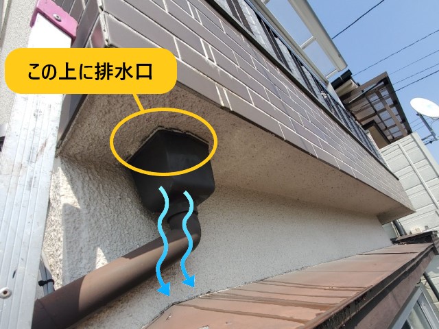 モルタル裏から漏水