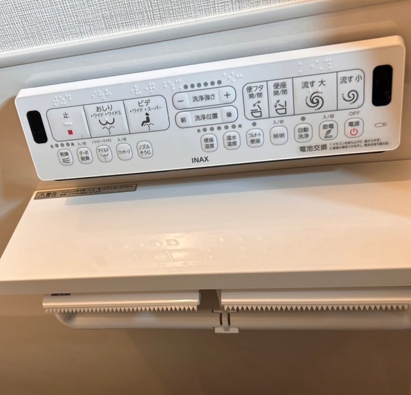 リクシルのトイレに交換しました