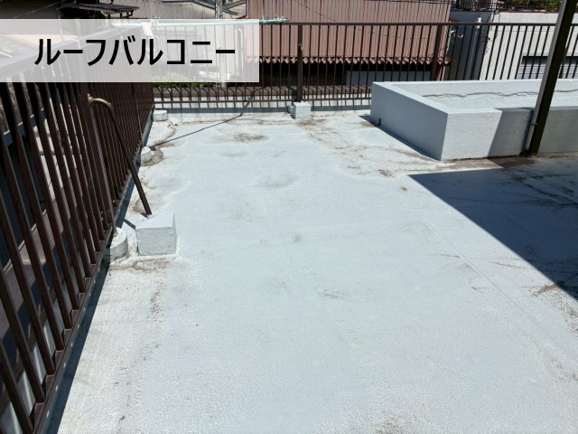 ルーフバルコニー