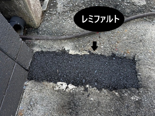レミファルトで補修作業