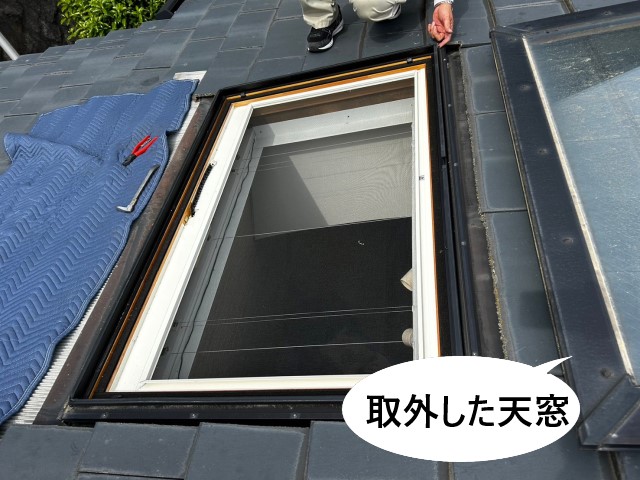 ロックピンを抜いて天窓を取外した
