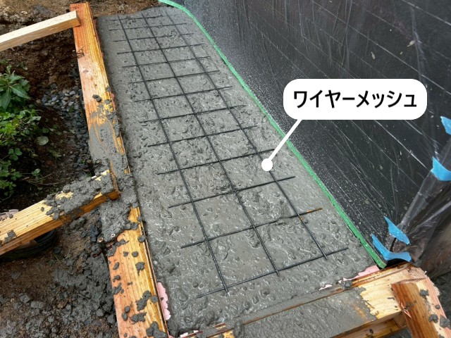 ワイヤーメッシュ