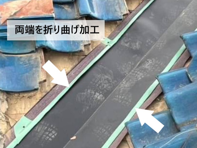 両端を折り曲げ加工 板金