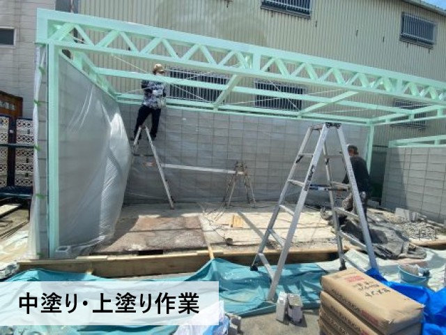 中塗り・上塗り作業