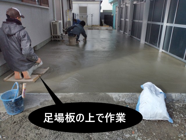 作業は足場板の上に乗ってする