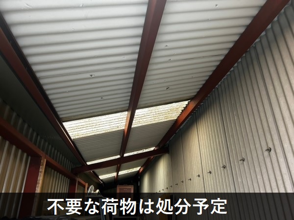 倉庫の不要な荷物は処分