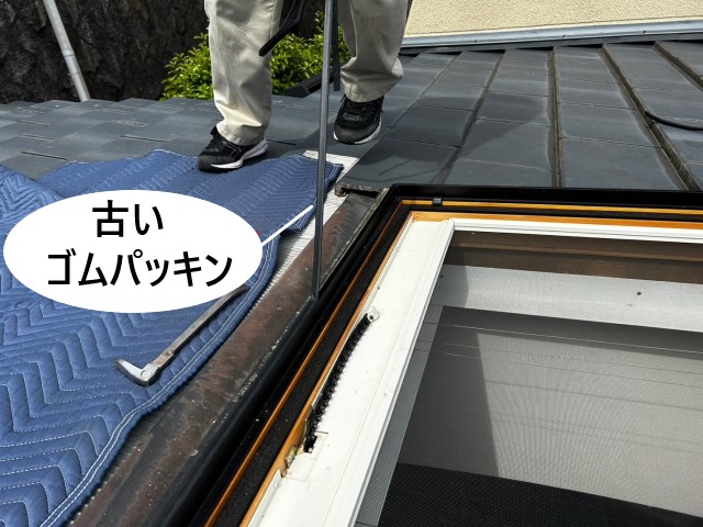 劣化した古いゴムパッキン