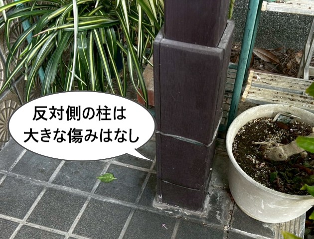 反対側の柱は大きな傷みなし