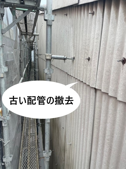 古くなった配管を撤去します