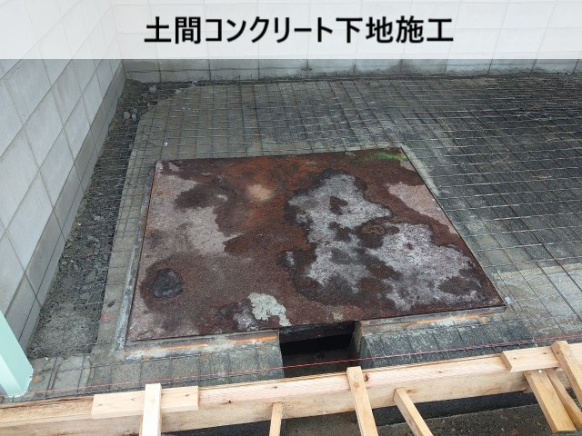 土間コンクリート下地施工