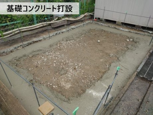 基礎コンクリート打設