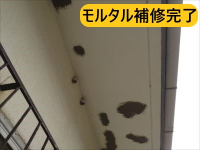 堺市 屋根修繕 施工事例 軒天モルタル補修完了