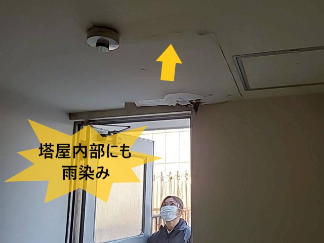 塔屋内部にも雨染み