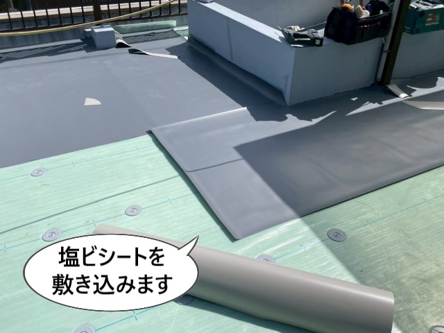 塩ビシート敷き込み