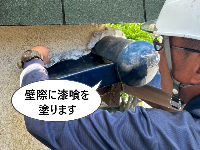 壁際に漆喰を塗ります