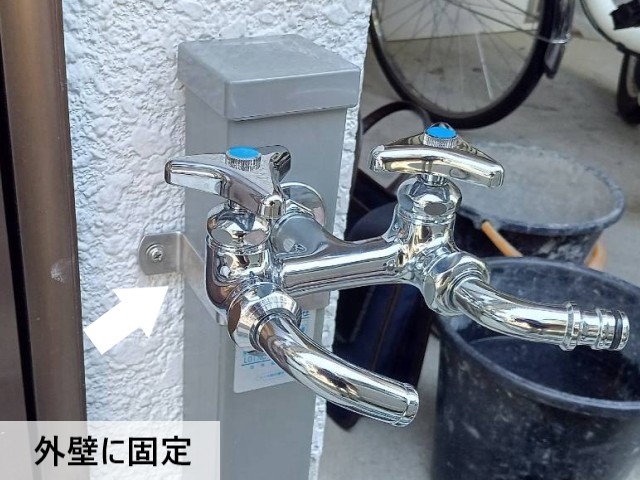 外壁に固定