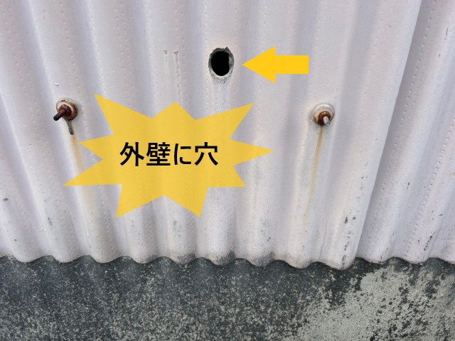 外壁に穴