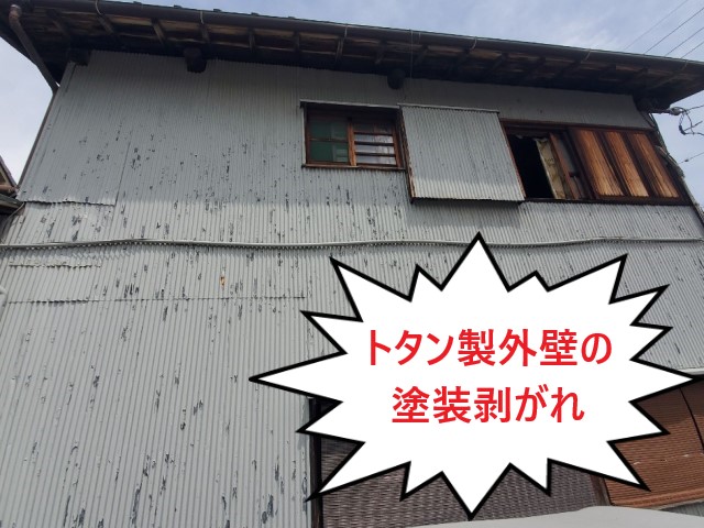 外壁塗装剥がれ