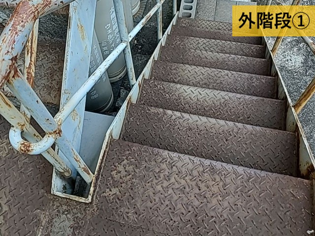外階段①