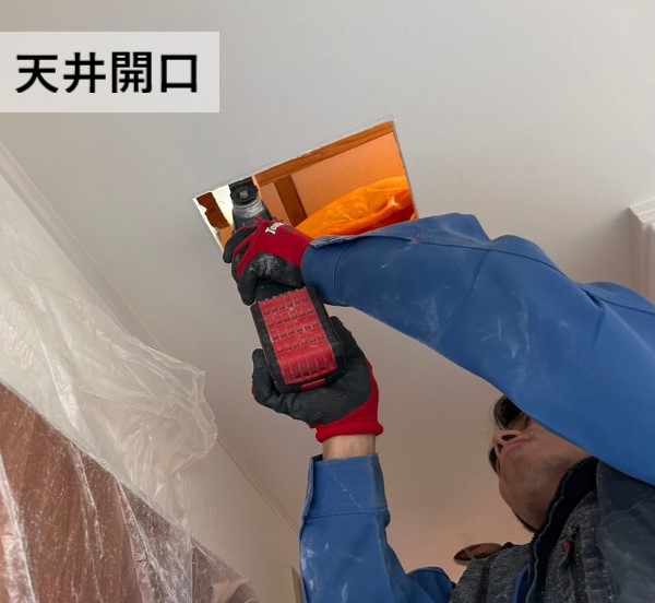 天井換気扇を取り付ける為に天井を開口しました