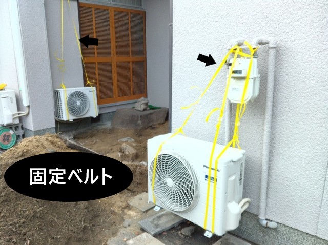 室外機を固定ベルトで吊るす