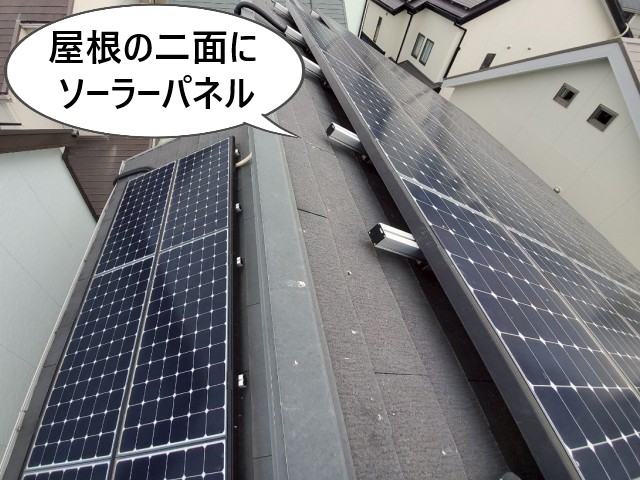 屋根の二面にソーラーパネル