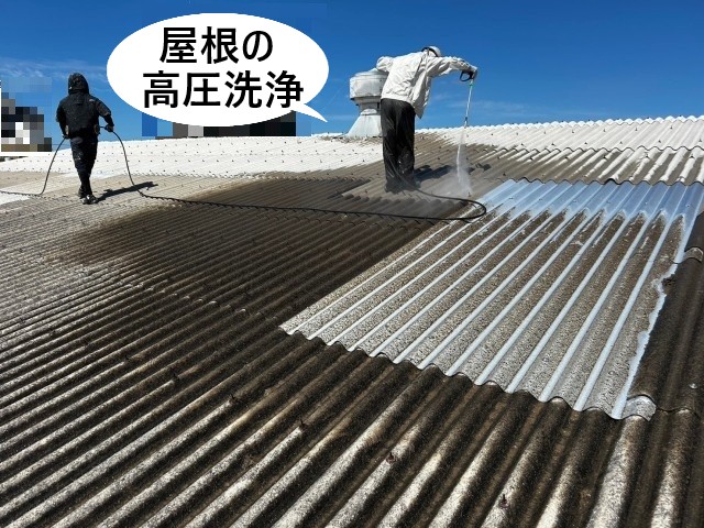 屋根の高圧洗浄