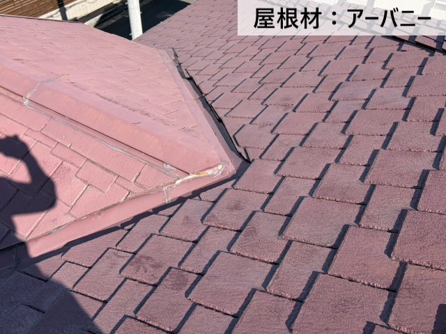 屋根材：アーバニー