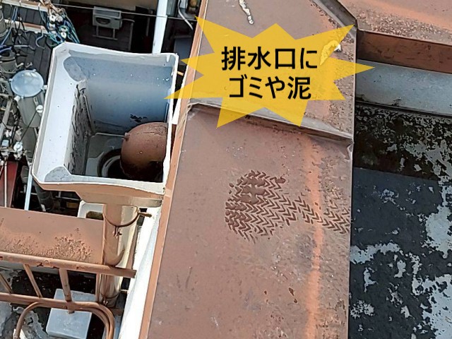 排水口にゴミや泥